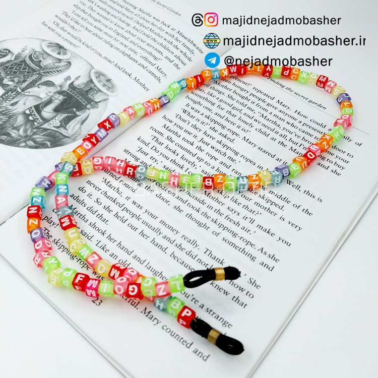 بند عینک طبی اسپرت انگلیسی