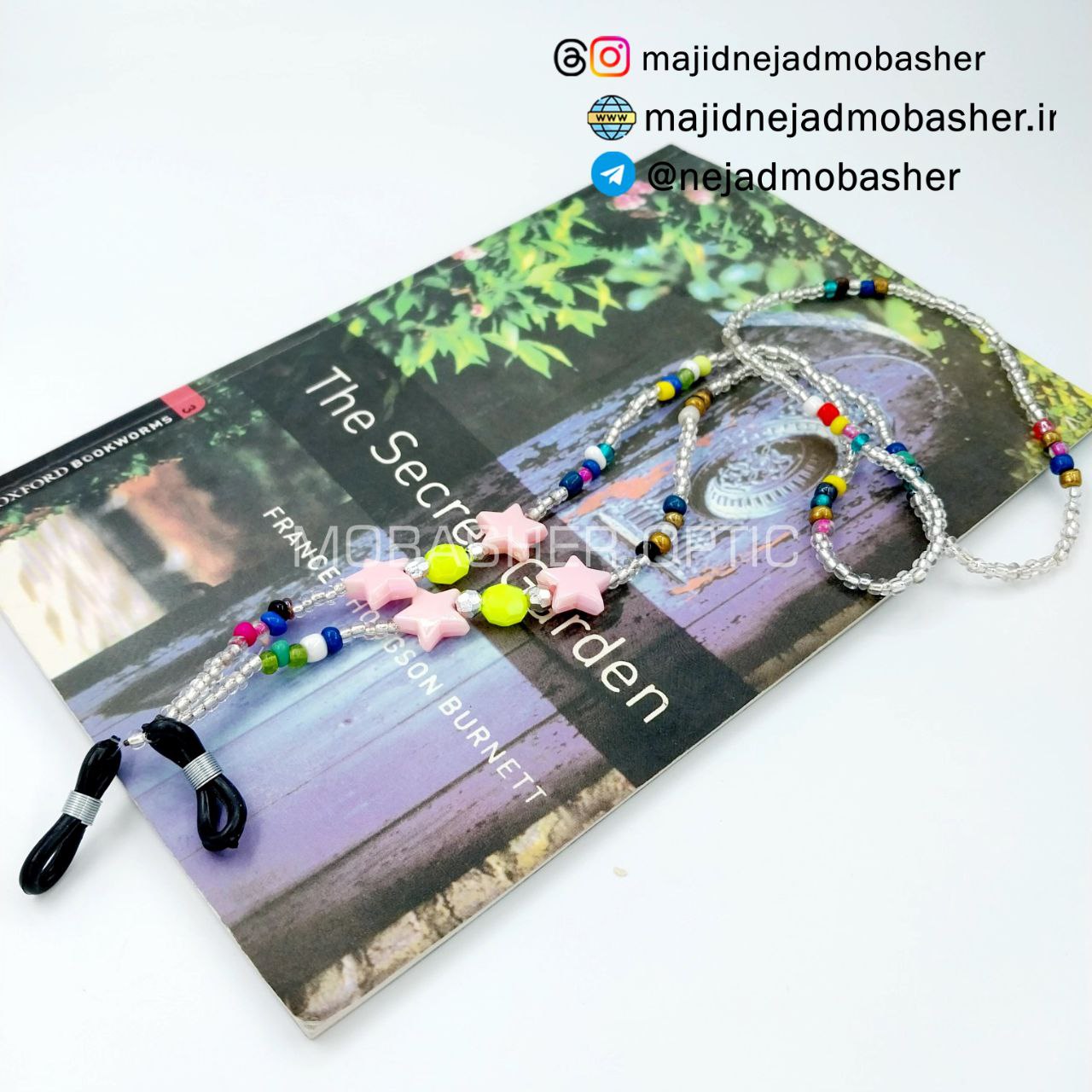 بند عینک طبی زنانه و دخترانه طرح ستاره